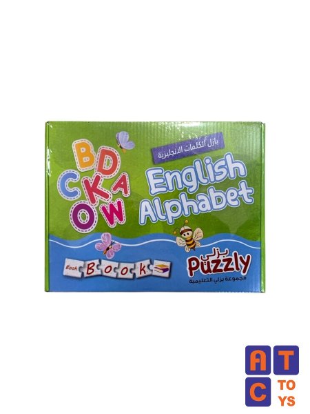 احرف انجليزي